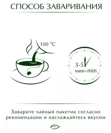 Greenfield Rich Camomile in bags 25 pcs 2 g - Buy Online on GoSupps.com