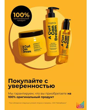 MATRIX Shampoo for curly hair with honey 1000ml - Buy Online on GoSupps.com