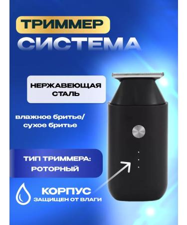Everything for haircuts Electric blower shaver trimmer for men - Buy Online on GoSupps.com