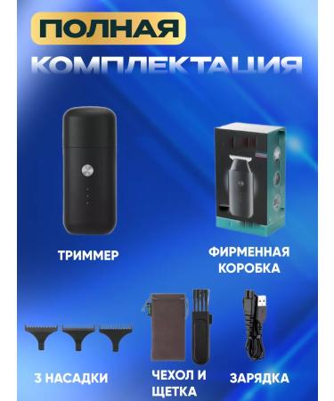 Everything for haircuts Electric blower shaver trimmer for men - Buy Online on GoSupps.com