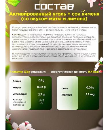 THE GOLDEN Aodzira activated carbon and barley juice - Buy Online on GoSupps.com