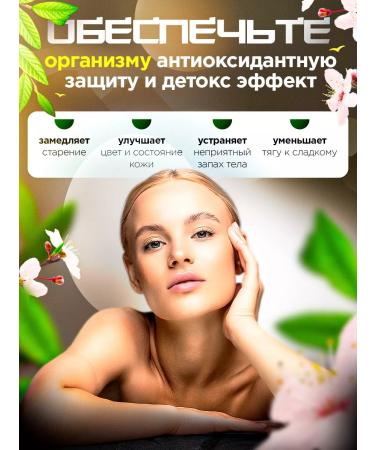 THE GOLDEN Aodzira activated carbon and barley juice - Buy Online on GoSupps.com