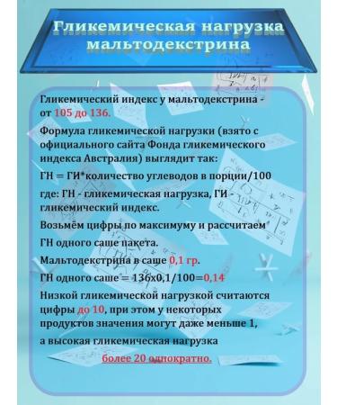 phytokom Altai Gastric collection extracts are fast - Buy Online on GoSupps.com