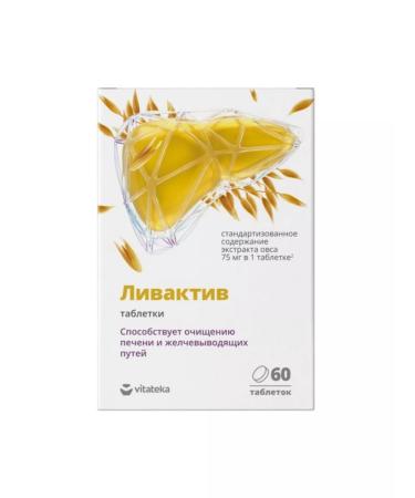 Vitatheca Livactiv 300mg 60pcs
