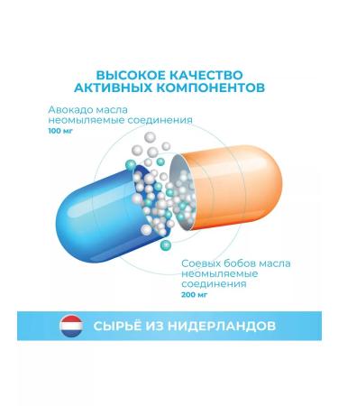 piacartil Vitamins for joints and ligaments 300 mg 60pcs - Buy Online on GoSupps.com