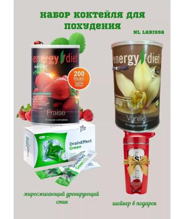 NL TANYA Energy Diet lump