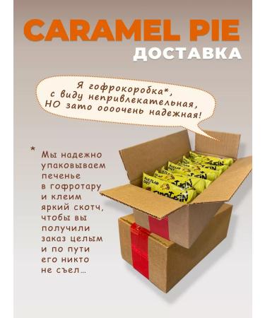 KultLab PP protein cookies in chocolate with peanuts 8 pcs - Buy Online on GoSupps.com