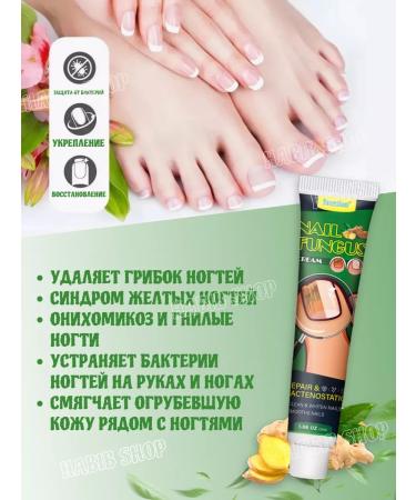 Chinese ointment from nail fungus 40g - Buy Online on GoSupps.com