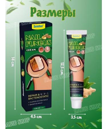 Chinese ointment from nail fungus 40g - Buy Online on GoSupps.com