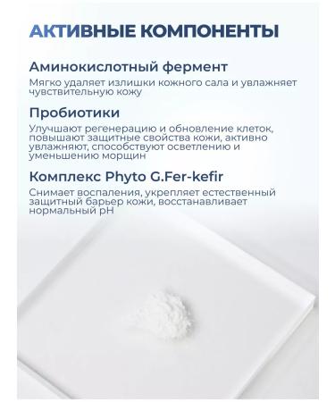 Dr Ceuracle Enzyme powder morning with probiotics - Buy Online on GoSupps.com