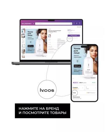 lvcos Hair growth serum 3 1 - Buy Online on GoSupps.com