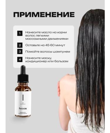 lvcos Hair growth serum 3 1 - Buy Online on GoSupps.com