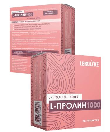 LEKOLIKE L-Prollyn 1000 60 pcs. 1000 mg-3UP tablets weighing - Buy Online on GoSupps.com
