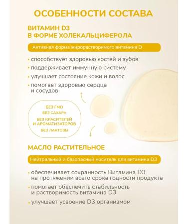 Health Compass Vitamin D3 in drops D3 liquid 15 ml - Buy Online on GoSupps.com