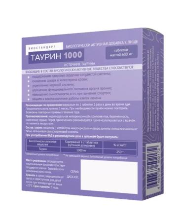 LEKOLIKE Biostandart Taurin 1000 60 pcs. 600 mg-3UP tablets weighing - Buy Online on GoSupps.com