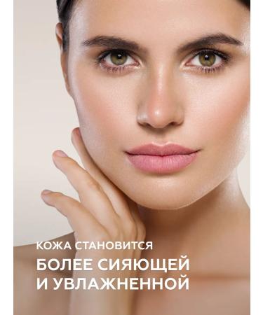 Geltek Rejuvenating peeling of face serary from wrinkles - Buy Online on GoSupps.com