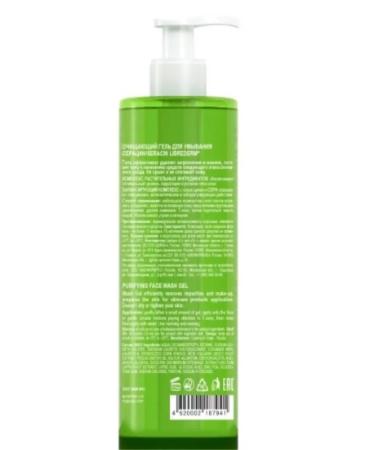 LIBREDERM Seracin cleaning gel for washing 400 ml - Buy Online on GoSupps.com