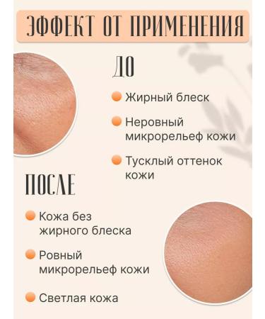 Korean firm Matting powder for the face tone 02 - Buy Online on GoSupps.com