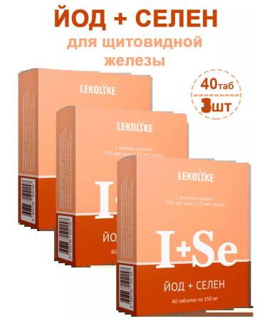 LEKOLIKE iodine+selenium 40 pcs. Tablets weighing 150 mg-3UP