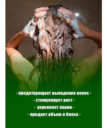 ANAHIT NATURE Professional shampoo against hair loss - Buy Online on GoSupps.com