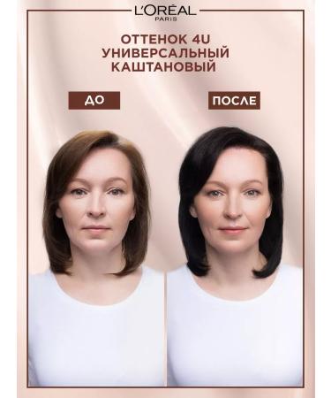 L'OREAL PARIS Hair dye without ammonia Loreal Excellence Nudes 4u - Buy Online on GoSupps.com