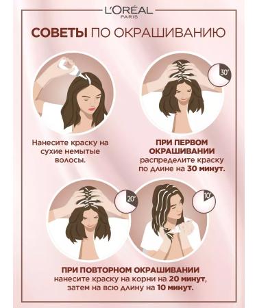 L'OREAL PARIS Hair dye without ammonia Loreal Excellence Nudes 4u - Buy Online on GoSupps.com