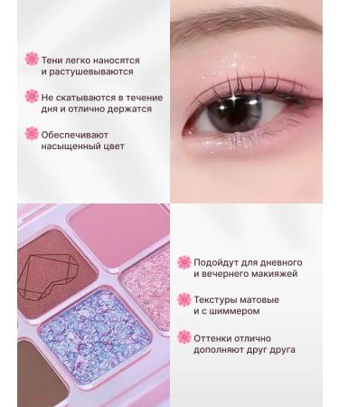 Clio Palette Feature shadow tone Air 12 Crystal - Buy Online on GoSupps.com