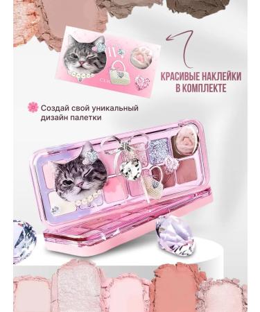 Clio Palette Feature shadow tone Air 12 Crystal - Buy Online on GoSupps.com