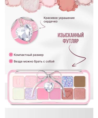 Clio Palette Feature shadow tone Air 12 Crystal - Buy Online on GoSupps.com