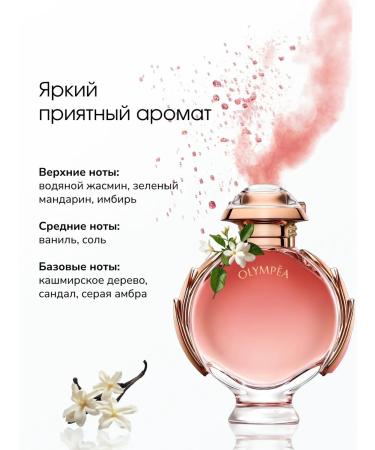 LAB Perfumed moisturizer for body and hands 300 ml - Buy Online on GoSupps.com