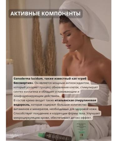 Collistar Sliming Cream 400 ml of losing weight and body correction - Buy Online on GoSupps.com