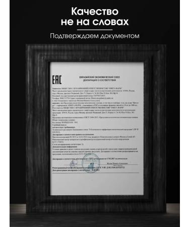 La Fabrique Male perfumed 460 ml shower gel - Buy Online on GoSupps.com