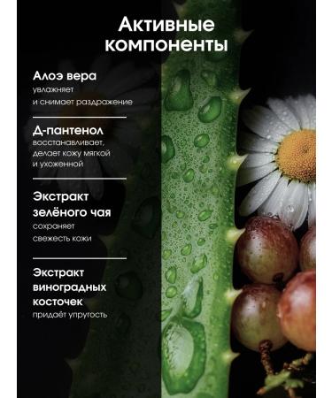 La Fabrique Male perfumed 460 ml shower gel - Buy Online on GoSupps.com