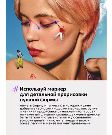 FUNKY MONKEY Eyebrow marker persistent with the effect of microblading tone 02 - Buy Online on GoSupps.com