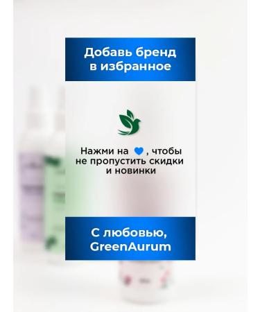 GreenAurum A serum for the face moisturizes with hyaluronic acid 30 ml - Buy Online on GoSupps.com