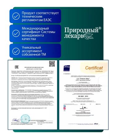 phytokom Altai For the pancreas the extracts are fast -soluble - Buy Online on GoSupps.com