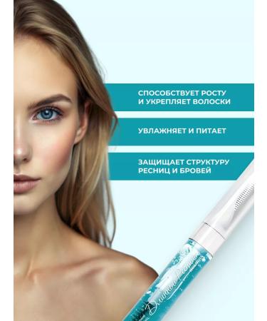 RELOUIS Gel for eyelash growth "Long eyelashes" - Buy Online on GoSupps.com