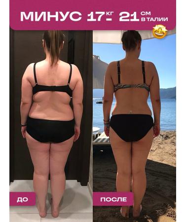 ESN Weight loss weight loss complex