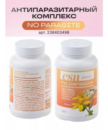 ESN Weight loss weight loss complex - Buy Online on GoSupps.com