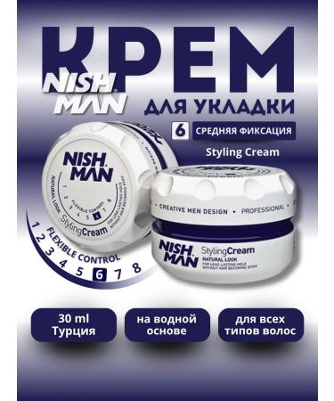 NISHMAN Laying cream 06 Styling Cream White 30 ml