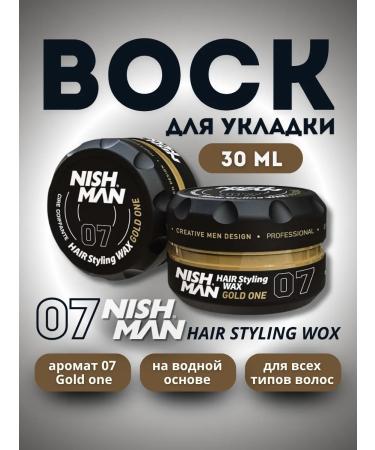 Nishman Wax for water -based styling 07 Gold One 30 ml