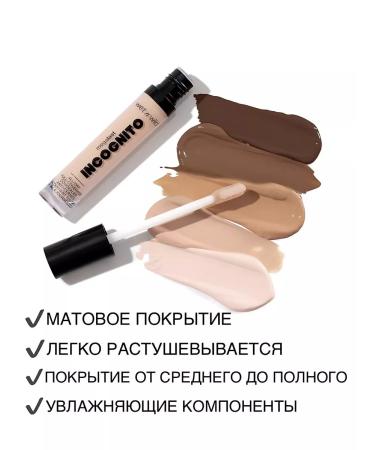 Wet n Wild Concole Incognito Concealer Medium Golden - Buy Online on GoSupps.com