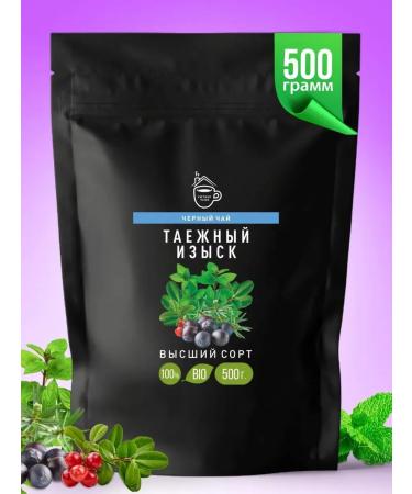 Cozy bowl Taiga tea black large -leaf 120 gr - Buy Online on GoSupps.com