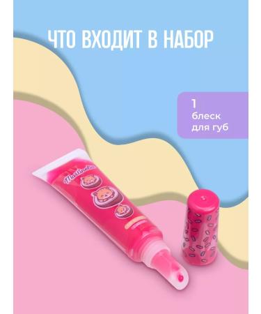 Martinelia Moisturizing coconut - Buy Online on GoSupps.com