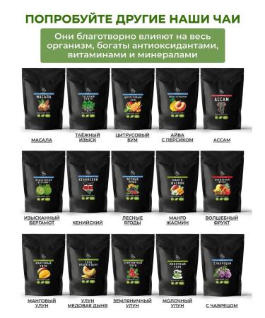 Cozy bowl Black black -leaf tea - forest berries - Buy Online on GoSupps.com