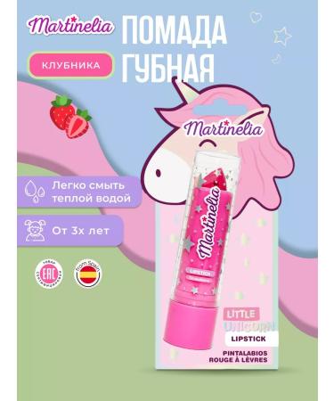 Martinelia Lamp lipstick children's strawberries