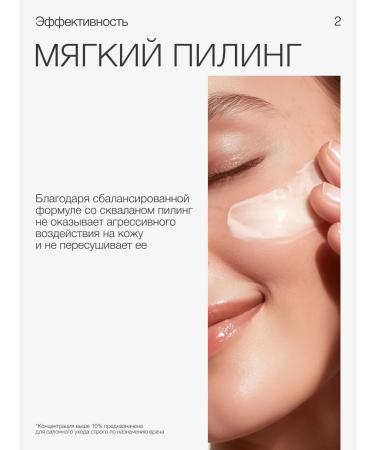 To My Skin Piling for the face acid Azelaic Acid 10% 30 ml - Buy Online on GoSupps.com