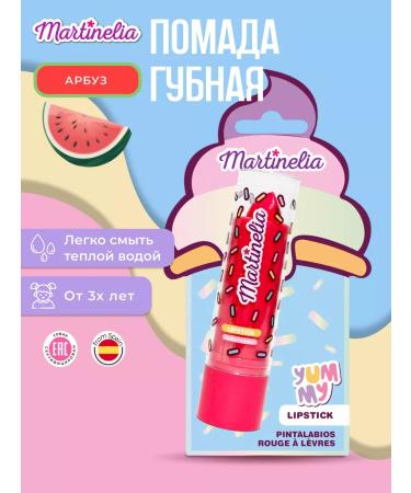 Martinelia Lamp lipstick children's watermelon