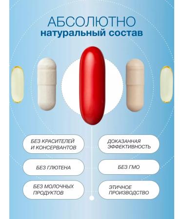 Advanced Nutrition Program Complex of IQ dietary supplements with omega 3 and vitamin A - Buy Online on GoSupps.com