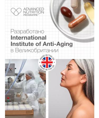 Advanced Nutrition Program Complex of IQ dietary supplements with omega 3 and vitamin A - Buy Online on GoSupps.com